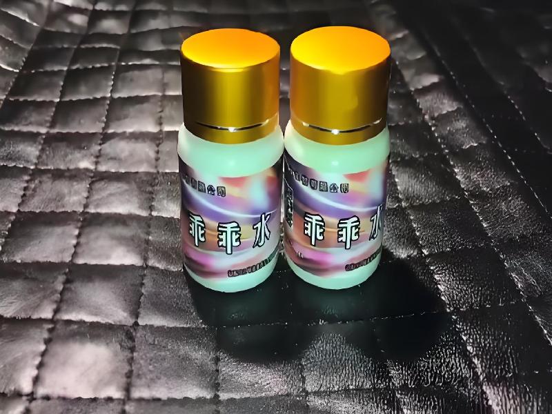 女士专用蓝精灵5147-UegO型号